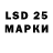 Экстази MDMA d'edsi