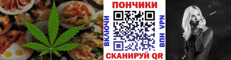 Купить  Сортавала  Еда ТГК марихуана 