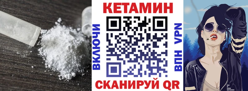 Купить  Сортавала  Кетамин ketamine 
