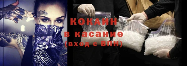 MDMA Premium VHQ Новодвинск