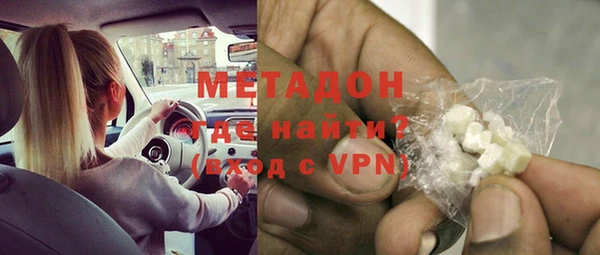 дживик Новокубанск