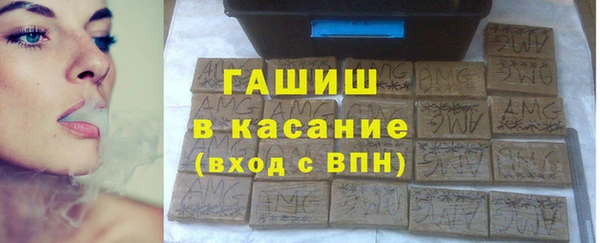 синтетический гашиш Новозыбков