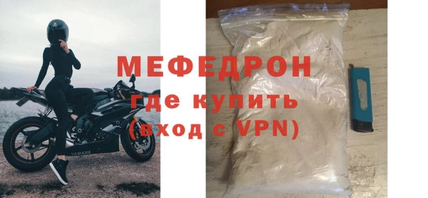 MDMA Premium VHQ Новодвинск
