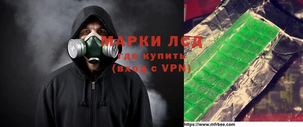 дживик Новокубанск