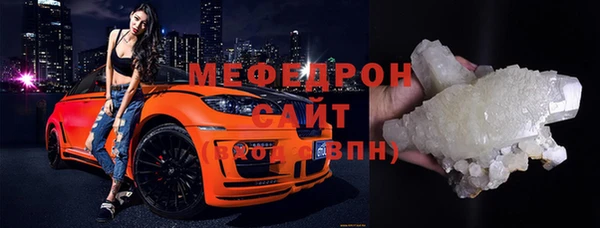 дживик Новокубанск