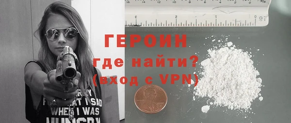 MDMA Premium VHQ Новодвинск