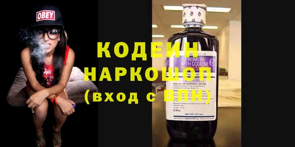 MDMA Premium VHQ Новодвинск