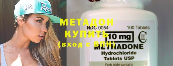 дживик Новокубанск