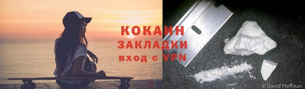 MDMA Premium VHQ Новодвинск