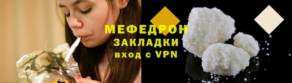 MDMA Premium VHQ Новодвинск