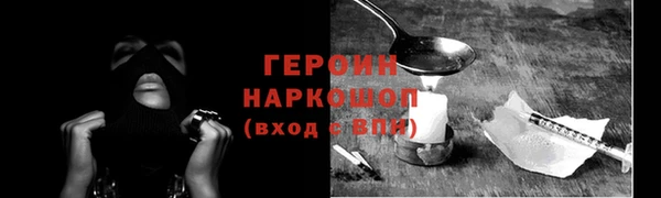синтетический гашиш Новозыбков