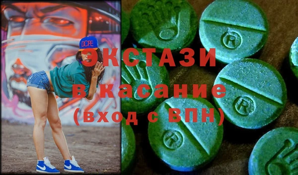 дживик Новокубанск