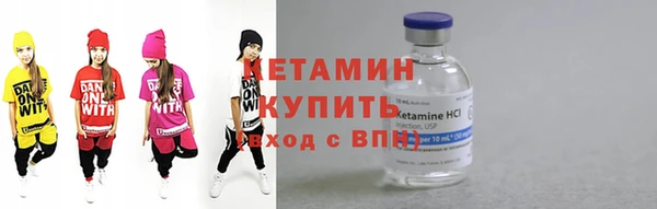 MDMA Premium VHQ Новодвинск