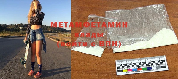 дживик Новокубанск