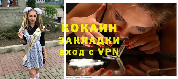 синтетический гашиш Новозыбков
