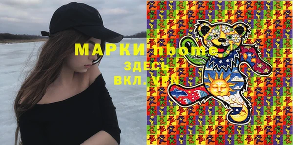 синтетический гашиш Новозыбков