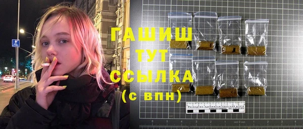 MDMA Premium VHQ Новодвинск