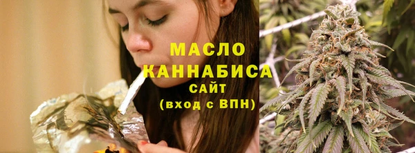 синтетический гашиш Новозыбков