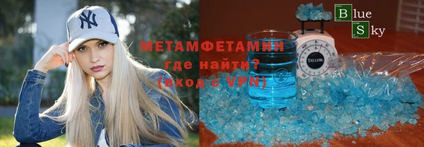 синтетический гашиш Новозыбков