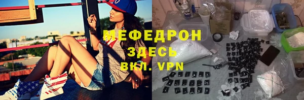 дживик Новокубанск