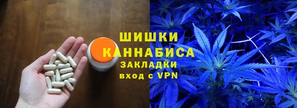 синтетический гашиш Новозыбков