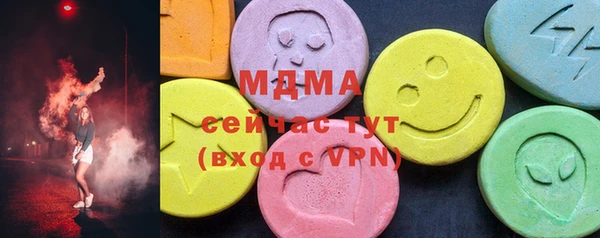 дживик Новокубанск