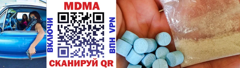 Купить  Сортавала  MDMA crystal 