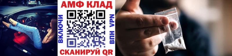Метамфетамин винт  Купить закладки  Сортавала 