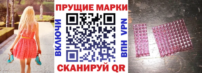 Наркотические марки 1,8мг Купить закладки Сортавала